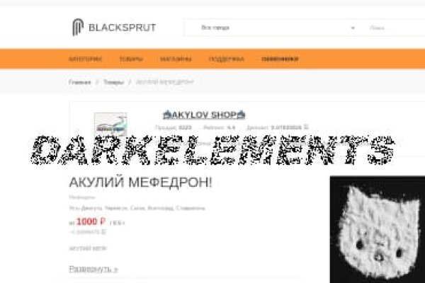 Зеркала для тор браузера blackprut com