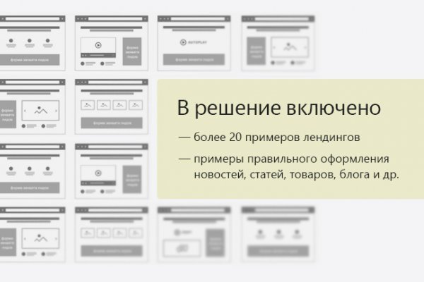 Блэкспрут ссылка blacksprut page bs2web top