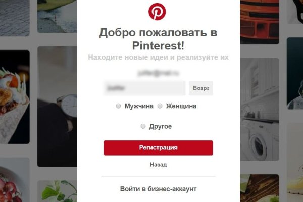 Onion ссылка на блэкспрут на годнотабе