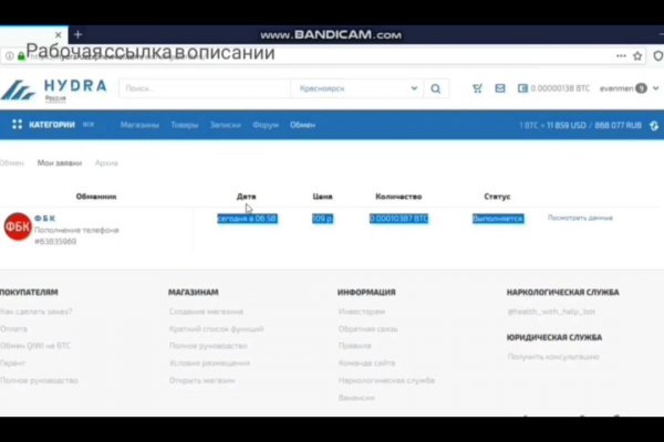 Блэкспрут зеркала bs2webes net