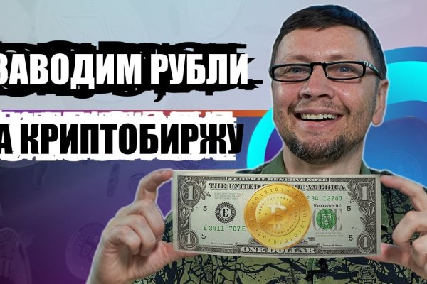 Ссылка blacksprut bs2onion org