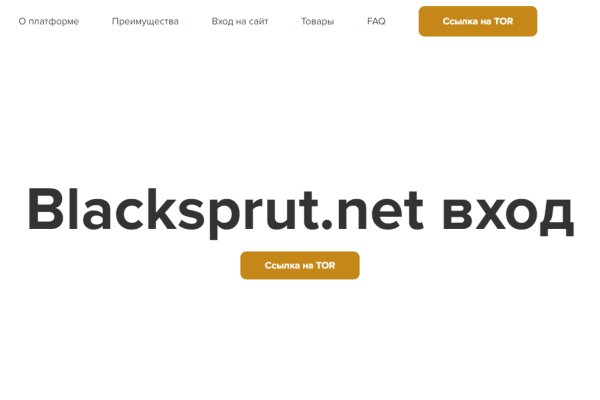 Зеркала для тор браузера blackprut com