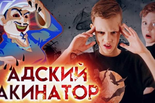 Рабочее зеркало blacksprut blacksprut wiki