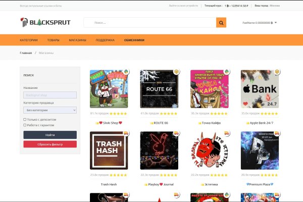 Даркнет на телефон blacksprut adress com