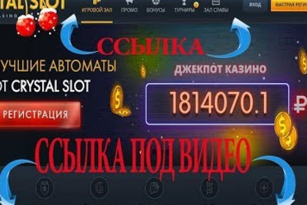 Блэк спрут тор blacksprut pl