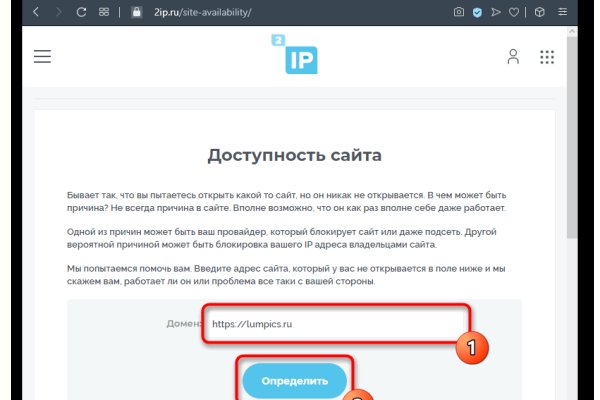 Ерфезукмуке сс blacksprut adress com