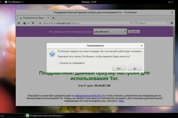 Блэкспрут как зайти blacksprut2web in