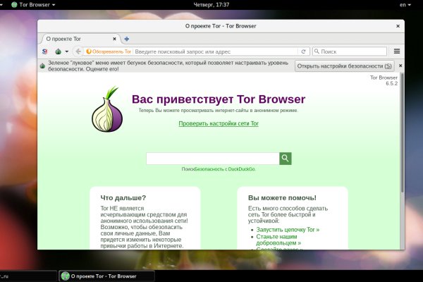 Прямая ссылка на блэкспрут bs2webes net