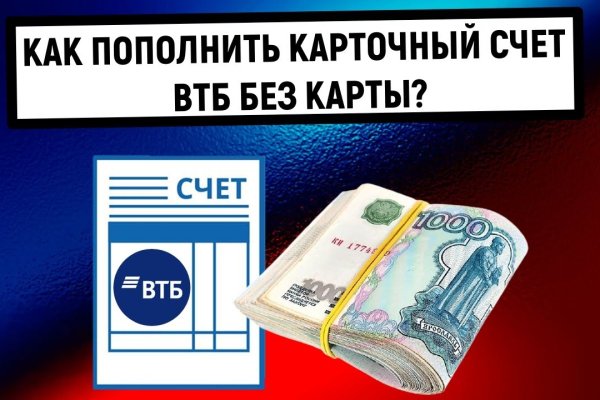 Аккаунт блэк спрут bs2webes net