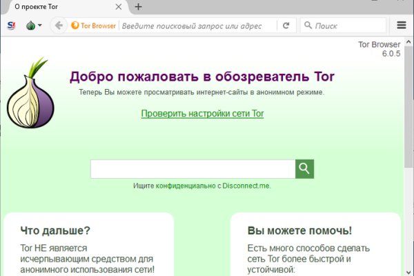 Тор blacksprut sait bsbotnet