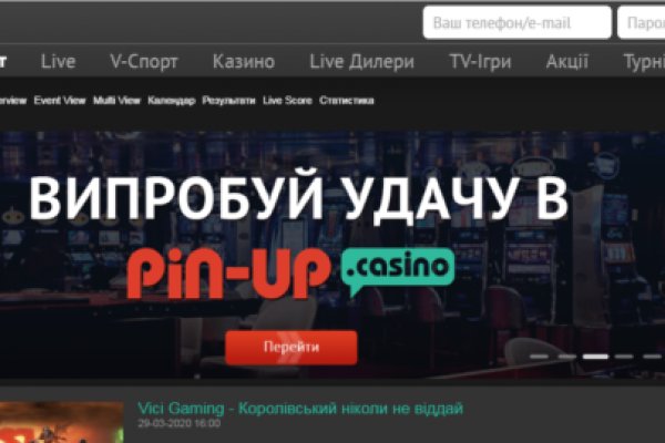 Темная сторона сайт blackprut com