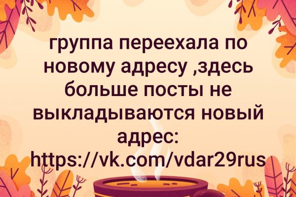 Как зарегистрироваться на блэкспруте по ссылке