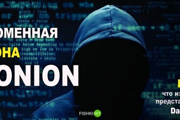 Блэк сайт bs onion info