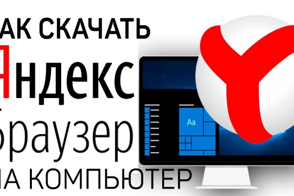 Блэк спрут pics bs2web top