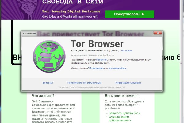 Блэк спрут официальный сайт bs2tor1 vip