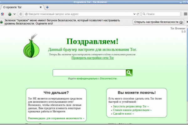 Bs2web at ссылка blacksprute com