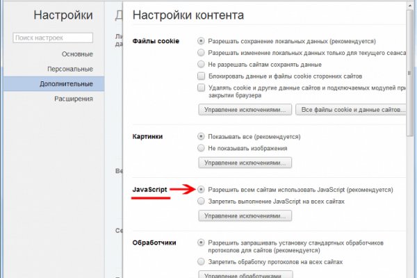 Https bs gl ссылка