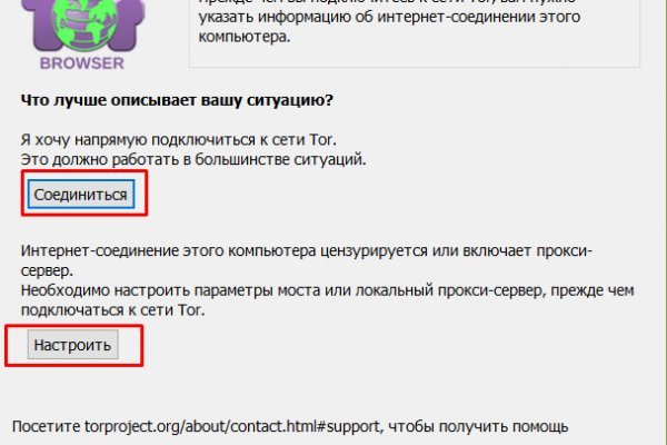 Как восстановить аккаунт блэк спрут bs2web top