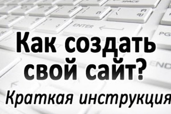 Темная сторона сайт bs onion info