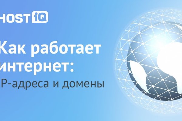 Ссылки онион даркнет аналог блэкспрут