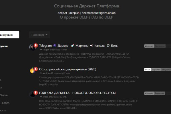 Нова ссылка blacksprut bs2web top