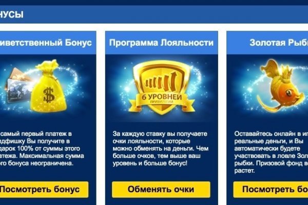 Ссылка на блекспрут bs2web top