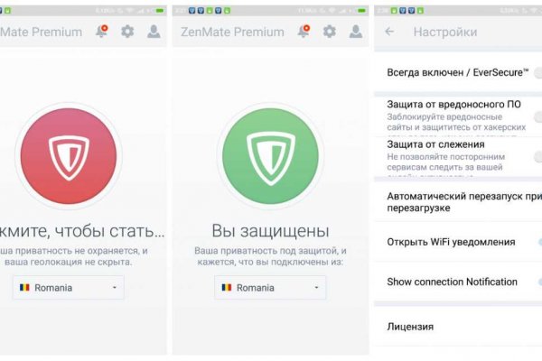 Платформа блэк спрут