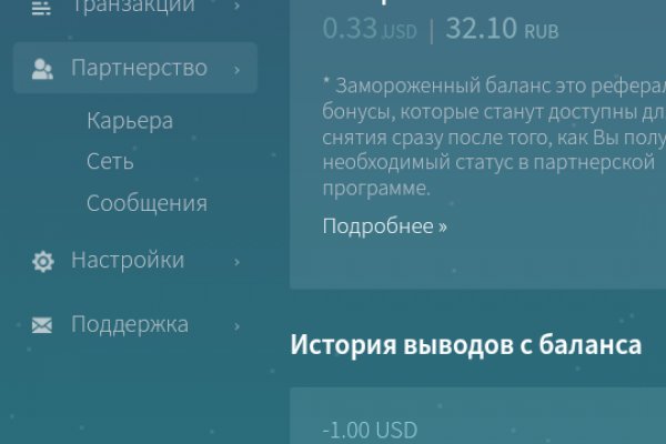 Аккаунт блэк спрут bs2webes net