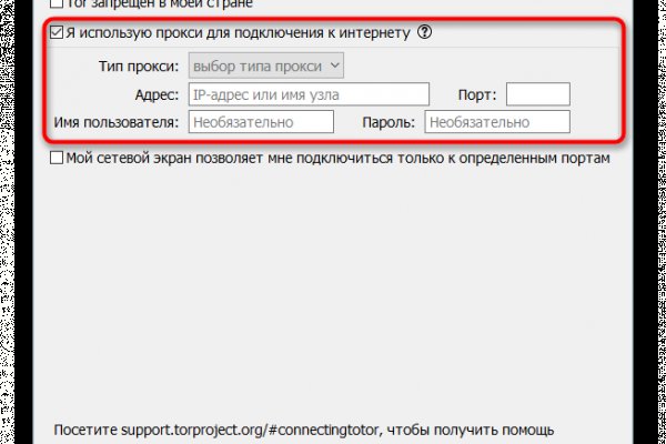 Рабочая ссылка на blacksprut bs2webes net