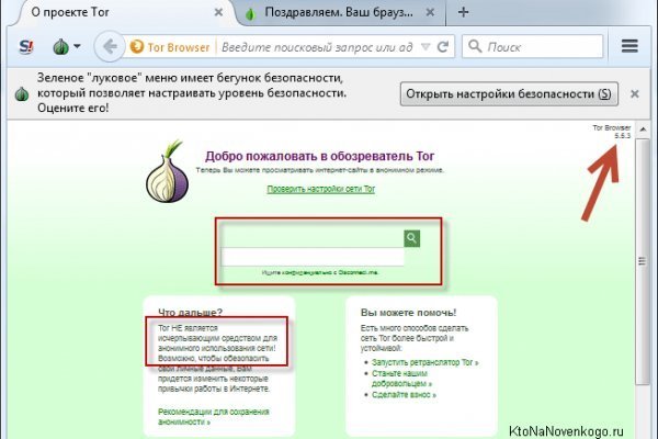 Http blacksprut com зеркало