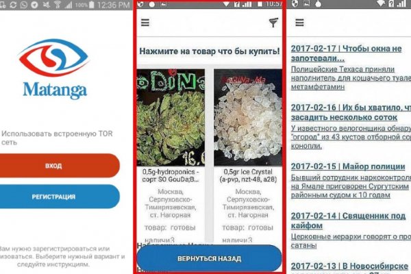 Блэк спрут сайт bs2webes net