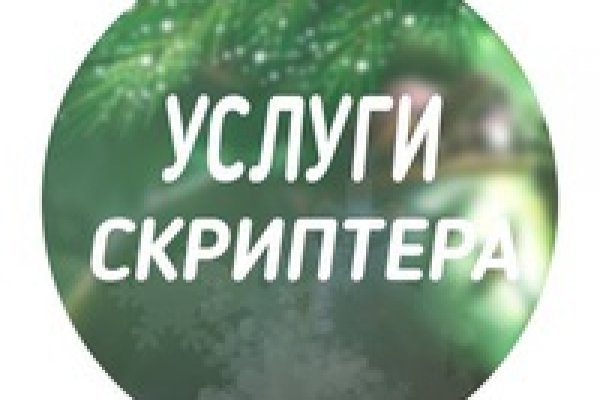 Блэк спрут зеркала tor